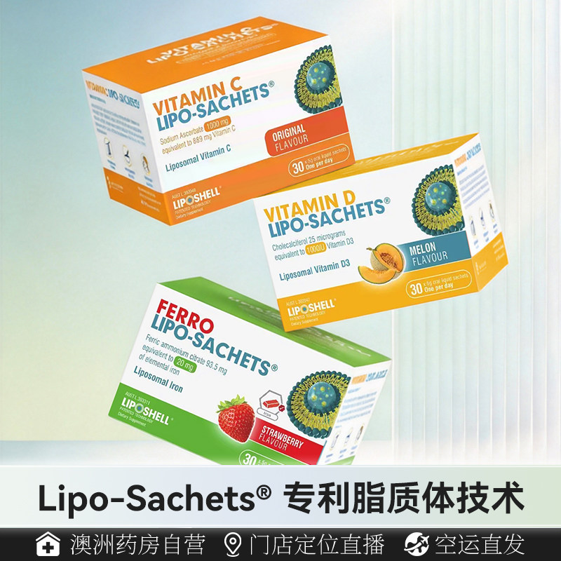 澳洲直邮LIPO-SACHETS脂质体维C维D补铁剂免疫力补血贫血5gx30袋