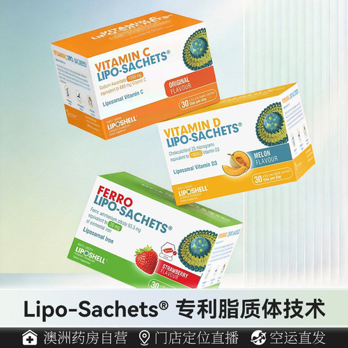 LIPO-SACHETS脂质体维C维D补铁剂