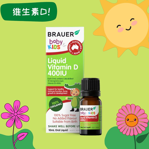 Brauer澳洲直邮儿童vd宝宝滴剂