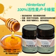 澳洲Hinterland活性麦卢卡蜂蜜抗菌咽喉炎消化强化免疫皮肤