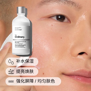 The Ordinary酵母发酵精华乳感爽肤水修护细毛孔去角质闭口湿敷水
