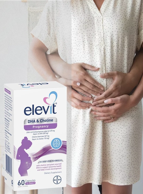 澳洲直邮Elevit爱乐维备孕孕期哺乳期海藻油DHA+胆碱 60粒