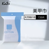 KaSi Хлопковые ватные диски для маникюра, лак для ногтей, комплект