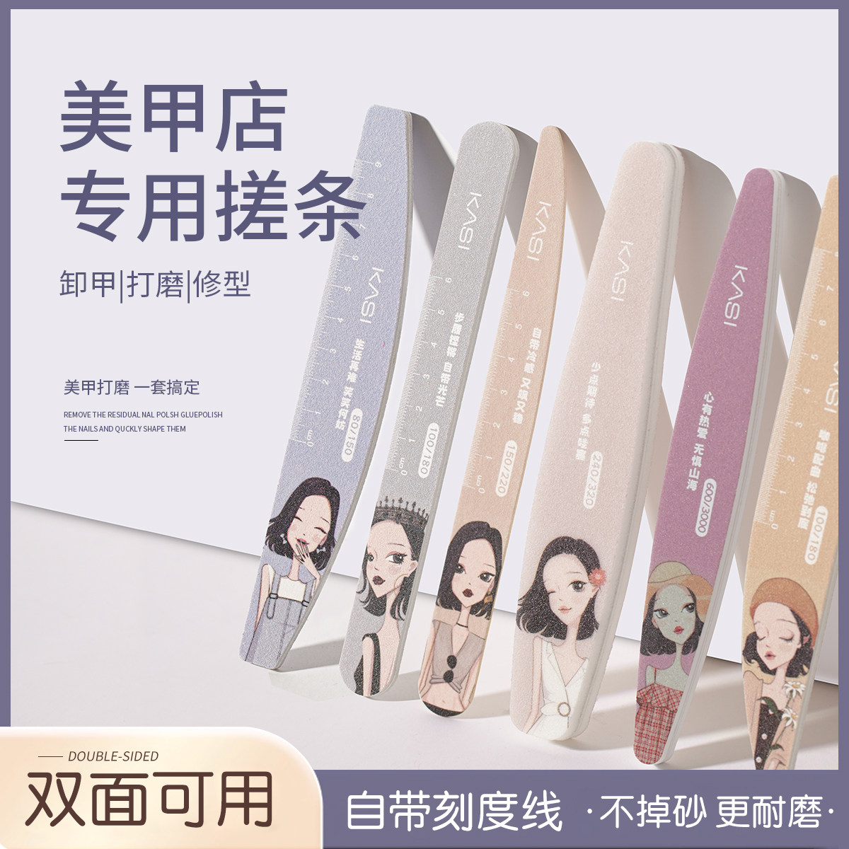 KaSi指甲锉美甲打磨搓条海绵抛光条专业卸磨指甲砂条修型专用工具,彩妆/香水/美妆工具,美甲工具,淘宝优惠券,粉丝福利购,淘宝优惠卷