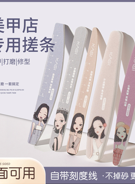 KaSi指甲锉美甲打磨搓条海绵抛光条专业卸磨指甲砂条修型专用工具
