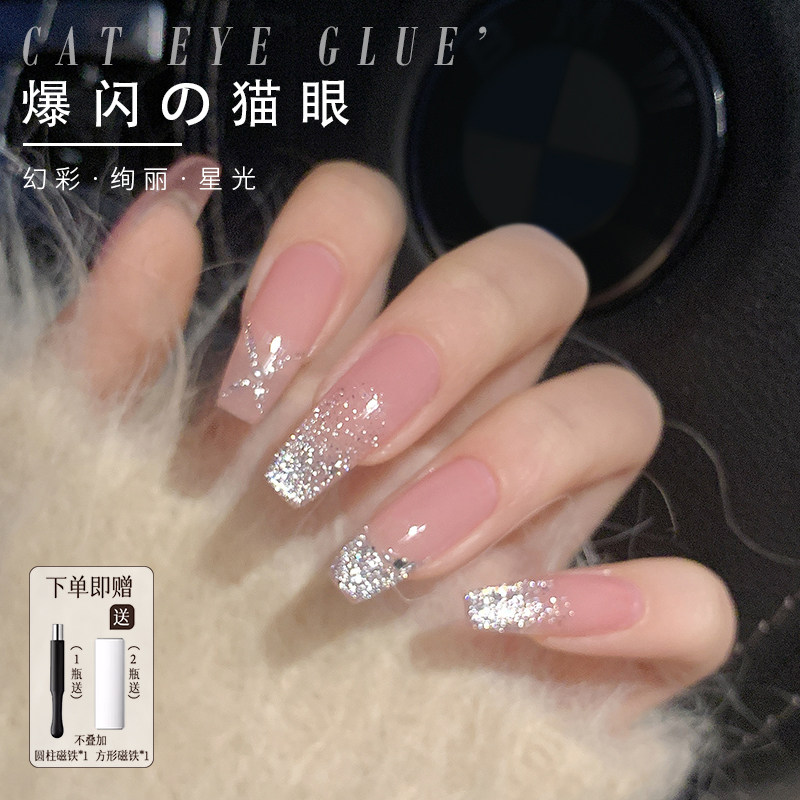 KaSi铂金猫眼爆闪显白