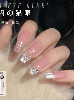 KaSi爆闪铂金猫眼甲油胶2025年新款碎钻金色银色璀璨晶石美甲专用