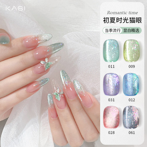 kasi甲油胶爆闪蓝绿色夏天