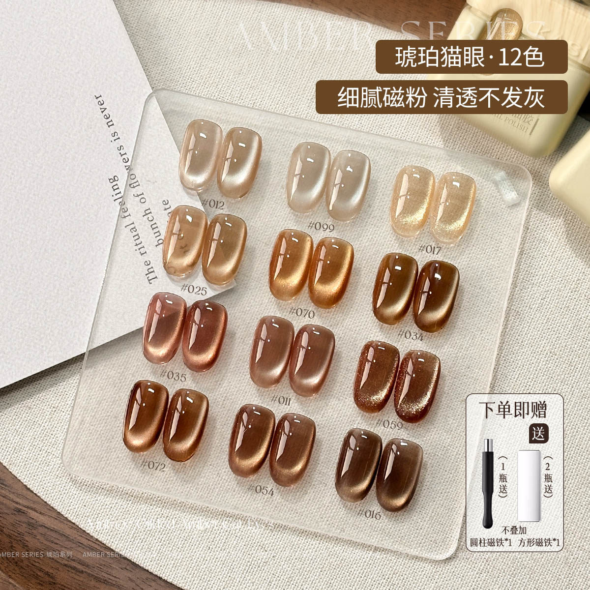 KaSi琥珀流光爆闪猫眼甲油胶2026年秋冬新款玳瑁美拉德棕美甲专用