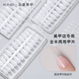 Накладные ногти для маникюра, длинные легкие и тонкие матовые прозрачные короткие наклейки для ногтей, средней длины