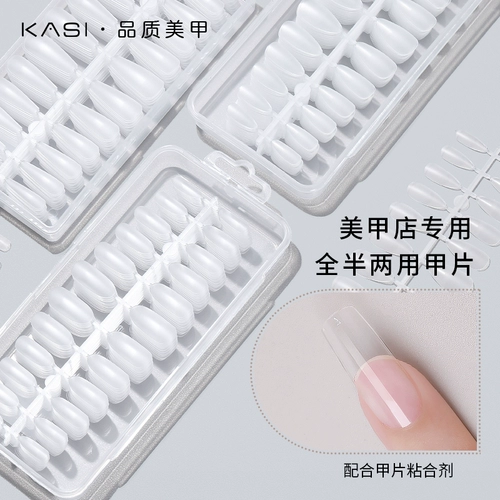 Накладные ногти для маникюра, длинные легкие и тонкие матовые прозрачные короткие наклейки для ногтей, средней длины