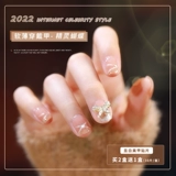 Демисезонные короткие наклейки для ногтей, накладные ногти, коллекция 2023, изысканный стиль