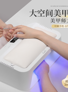 KaSi穿戴甲美甲烤灯大空间功率双手速干防黑手枕美甲店专用光疗机