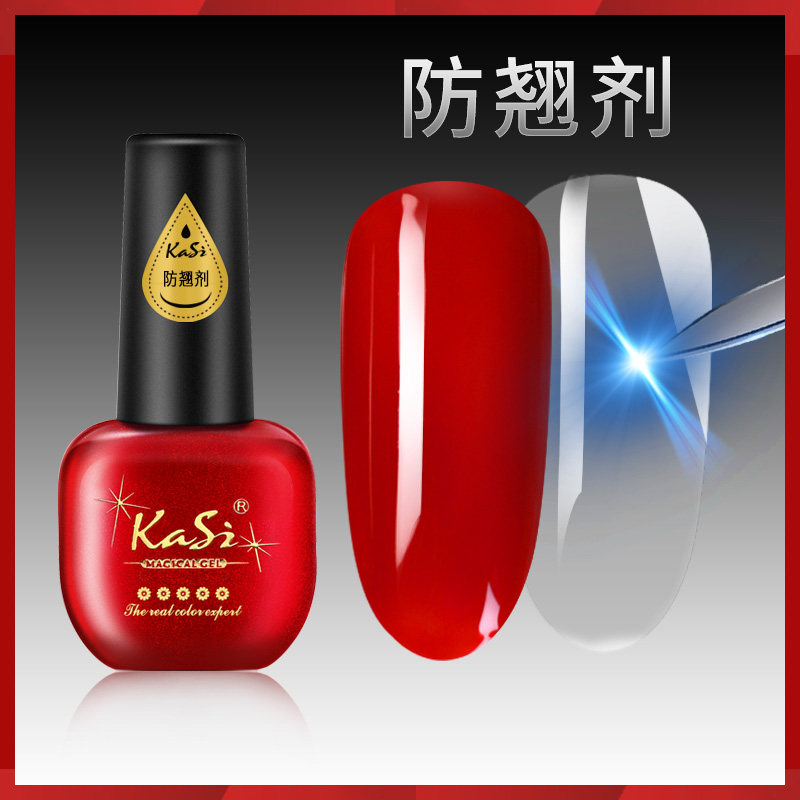KaSi Nail enhancement Phototherapy nails Oil glue Manicure shop Dedicated Desiccant Coincide Balanced salt solution High-capacityin the Makeup/Perfume/Beauty tools , Nail Polish/Nail Products (New) , Nail cosmetics  category - from Buy2taobao.com to provide professional Taobao agent buy service