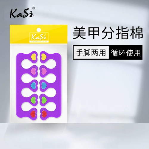KaSi Поролоновый лак для ногтей для пальцев на ноге, набор маникюрных инструментов для маникюра, 1 пары