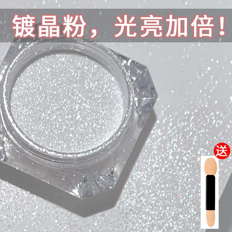 KaSi网红美甲高亮镀晶粉