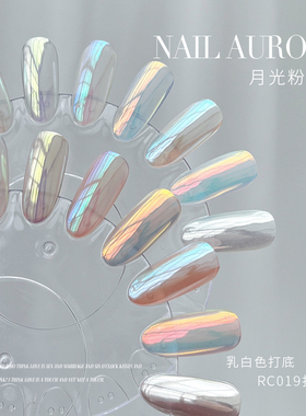 KaSi月光粉美甲天空之镜面魔镜粉金银白色仙女极光闪粉美甲店专用