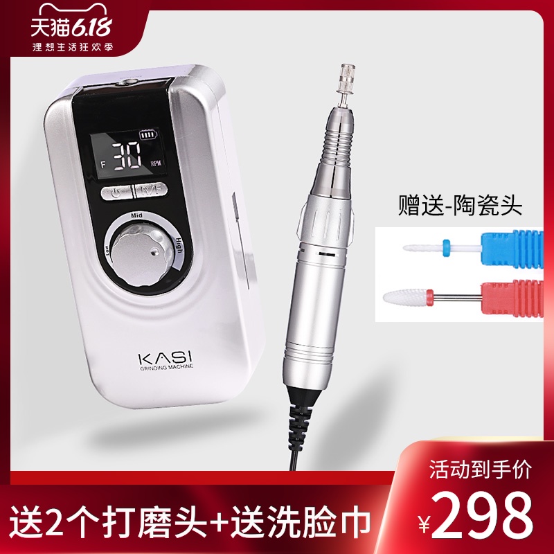 美甲打磨机卸甲机便携式电动笔磨甲器美甲修磨抛光机美甲工具套装