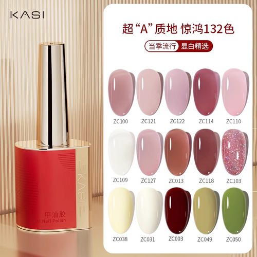 秋冬时尚显白美甲专用贵妇体验