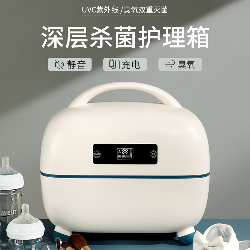 KaSi美甲消毒柜工具箱紫外线臭氧杀菌蓄电款死皮剪钢推清洁专用盒,彩妆/香水/美妆工具,美甲工具,淘宝优惠券,粉丝福利购,淘宝优惠卷