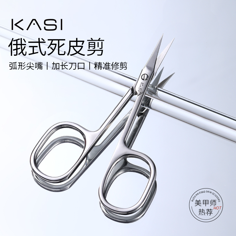 刀口锋利 精准修剪