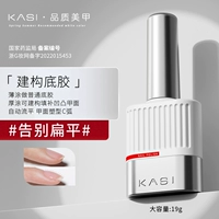 胶 ️ Создание нижнего клея [формирование подкрепления 19G]