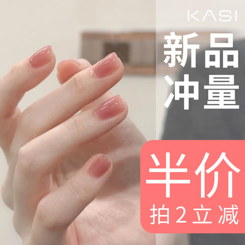 冰透裸色甲油胶网红显白流行美甲