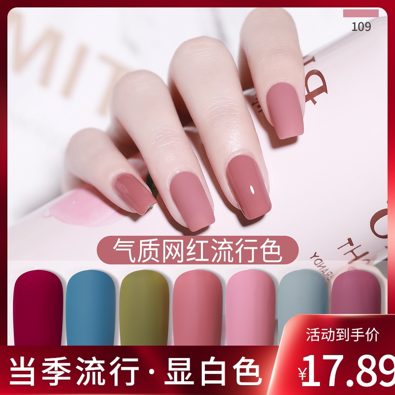 KaSi磨砂指甲油胶年新款紫色莫兰迪梅子色美甲店专用哑光封层