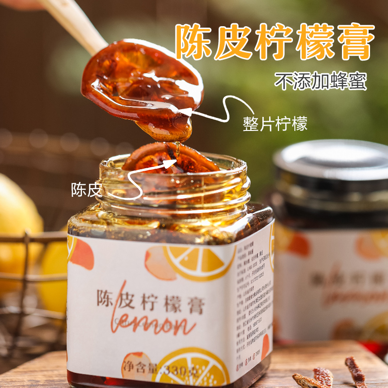 杨小姐陈皮柠檬膏不含蜂蜜无川贝手工慢火熬制儿童冰糖冲饮330克