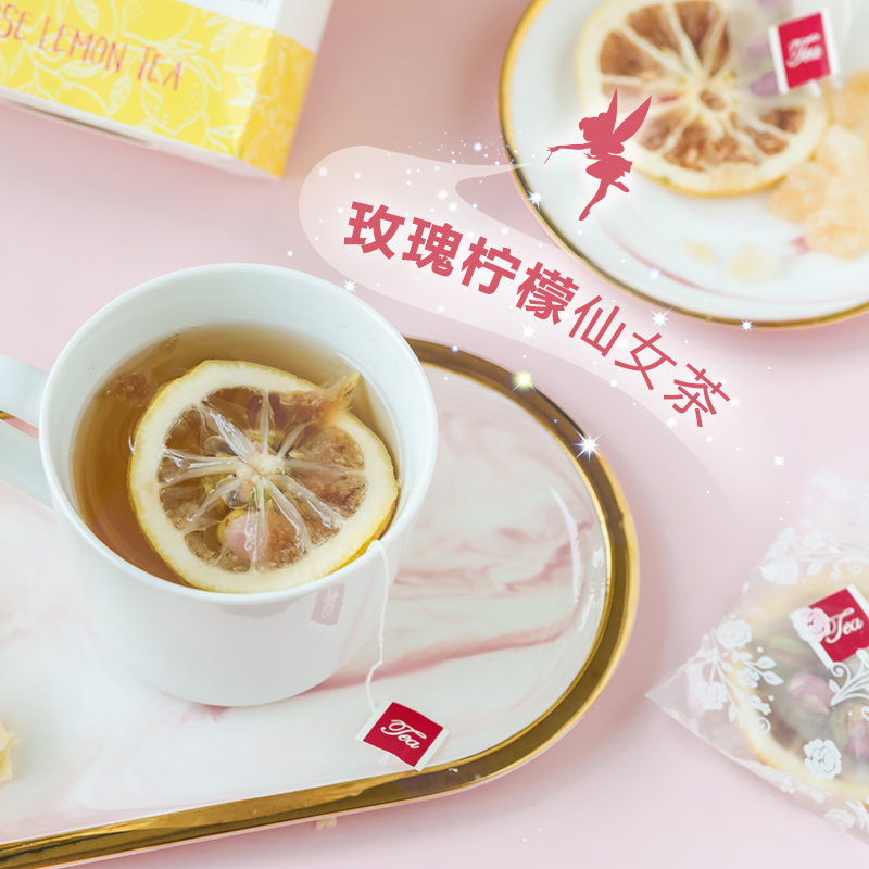 杨小姐丨玫瑰柠檬仙女柠檬片茶包满36.00元可用6.2元优惠券