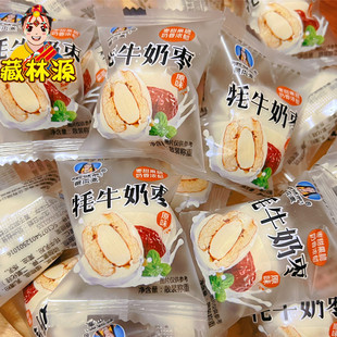 西藏特产藏本香网红牦牛奶枣杏仁奶枣巴旦木奶酪奶油夹心零食包邮