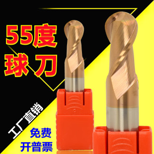 55度铣刀钨钢球刀2刃合金涂层刀加长球型刀钢用球头刀R0.5R3R4R6