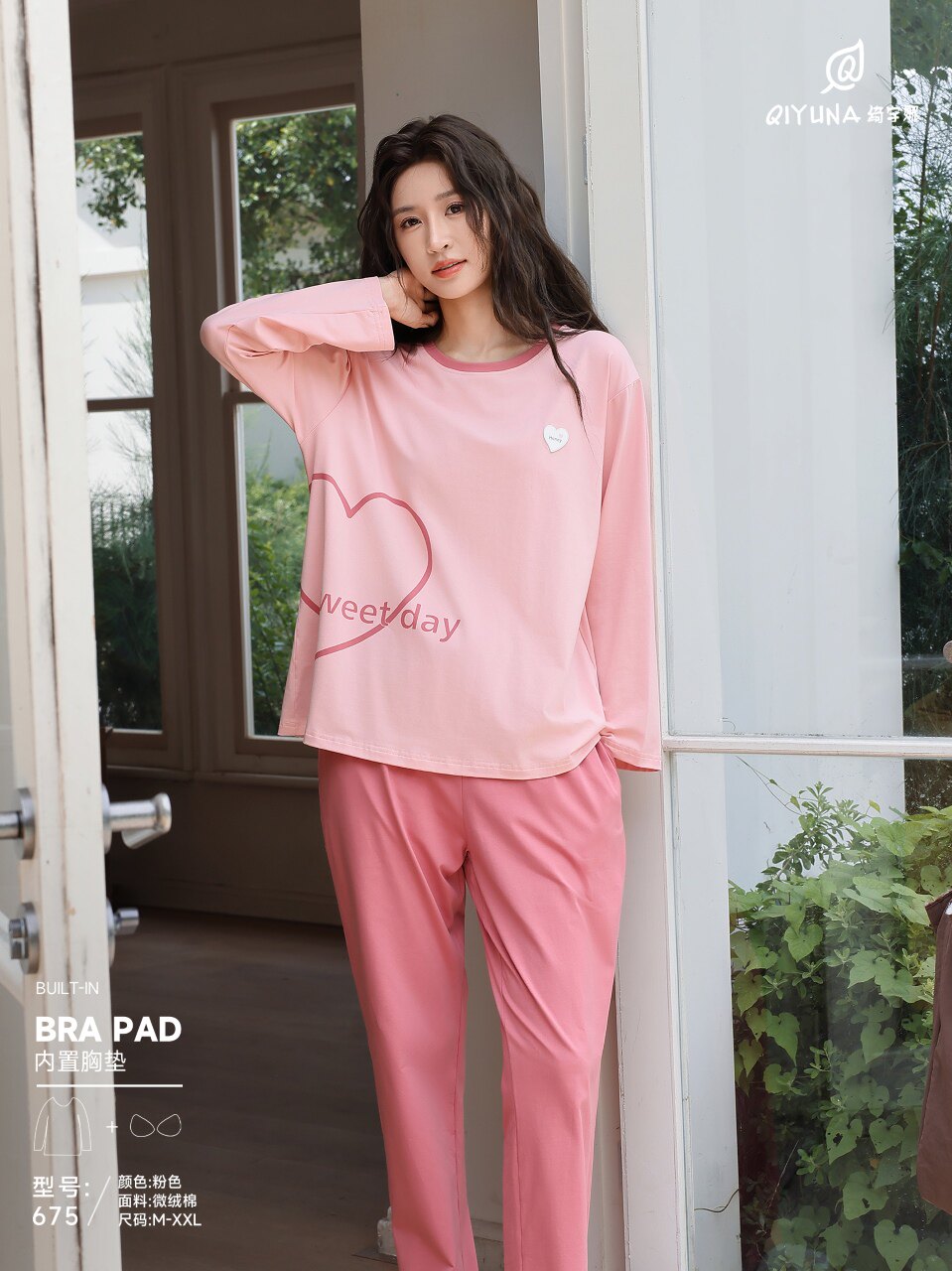 绮宇娜睡衣女春秋冬季长袖大码套头套装微绒棉家居服可外穿圆领