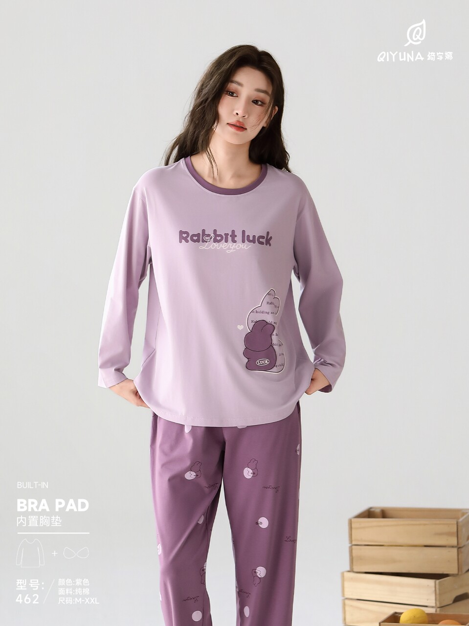 绮宇娜睡衣女秋冬季长袖大码套头套装棉氨胸垫款家居服可外穿圆领