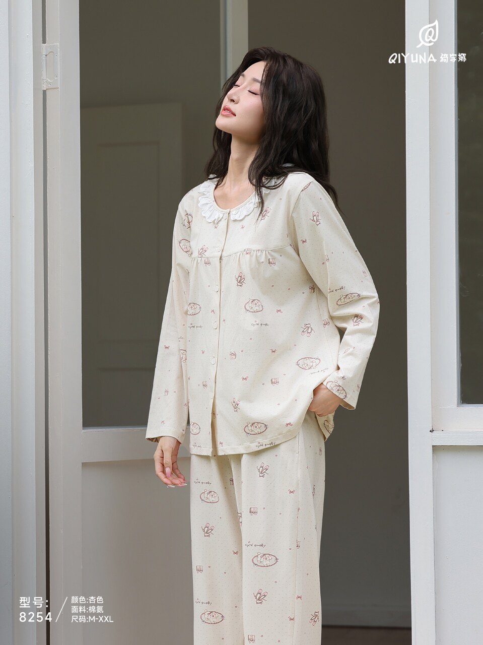 绮宇娜睡衣女春秋冬季长袖大码开衫青中年套装棉氨家居服可外穿