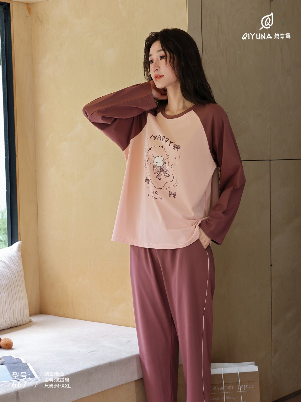 绮宇娜睡衣女春秋冬季长袖大码套头套装微绒棉家居服可外穿圆领