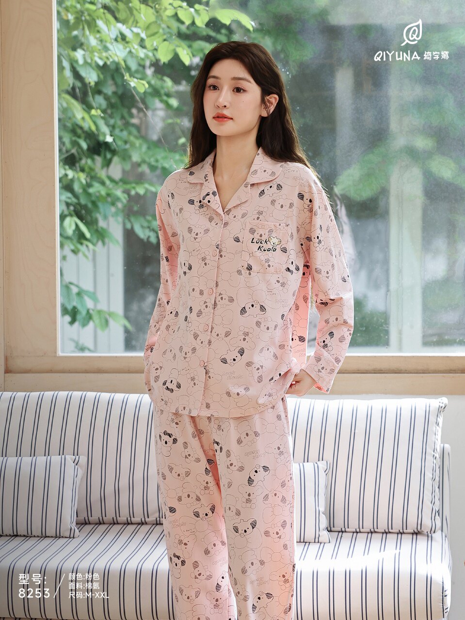 绮宇娜睡衣女士春秋冬季长袖大码开衫套装纯棉棉氨家居服可外穿