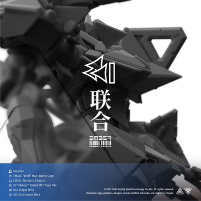 月尘EMBER黑曜协议OBSIDIANPROTOCOL联合网络UN-核心包