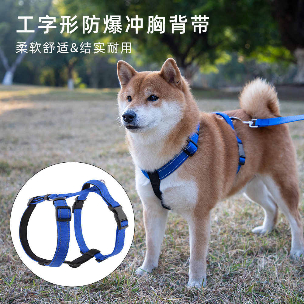 舒适轻便工字型狗狗胸背牵引图片