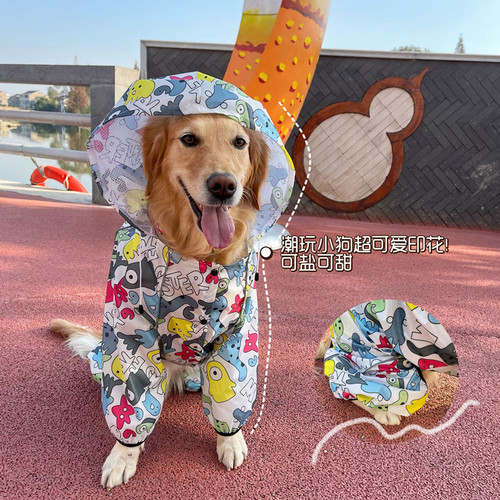 狗尼龙冲锋衣雨衣防水