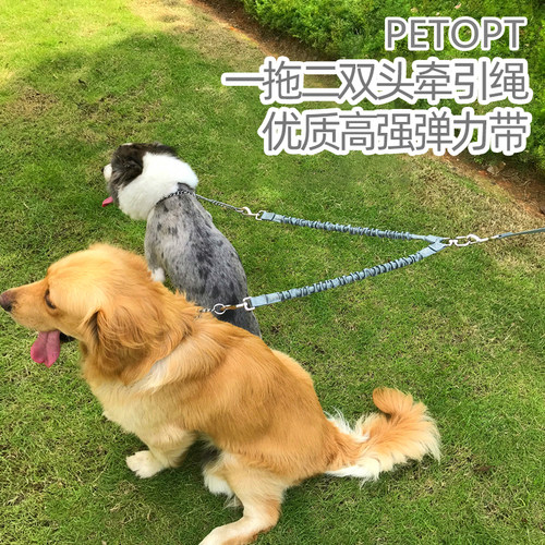 petopt中大型狗双头一拖二狗绳