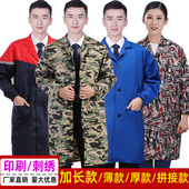 蓝大褂长袖 工作服男女定制耐磨脏汽修搬运迷彩长款 大褂劳保服罩褂