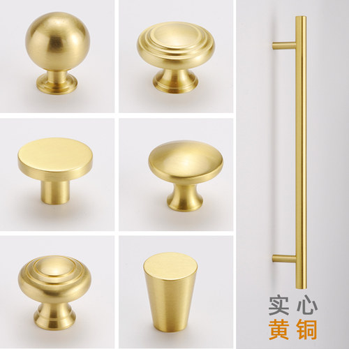 盈加实心黄铜柜子门小把手
