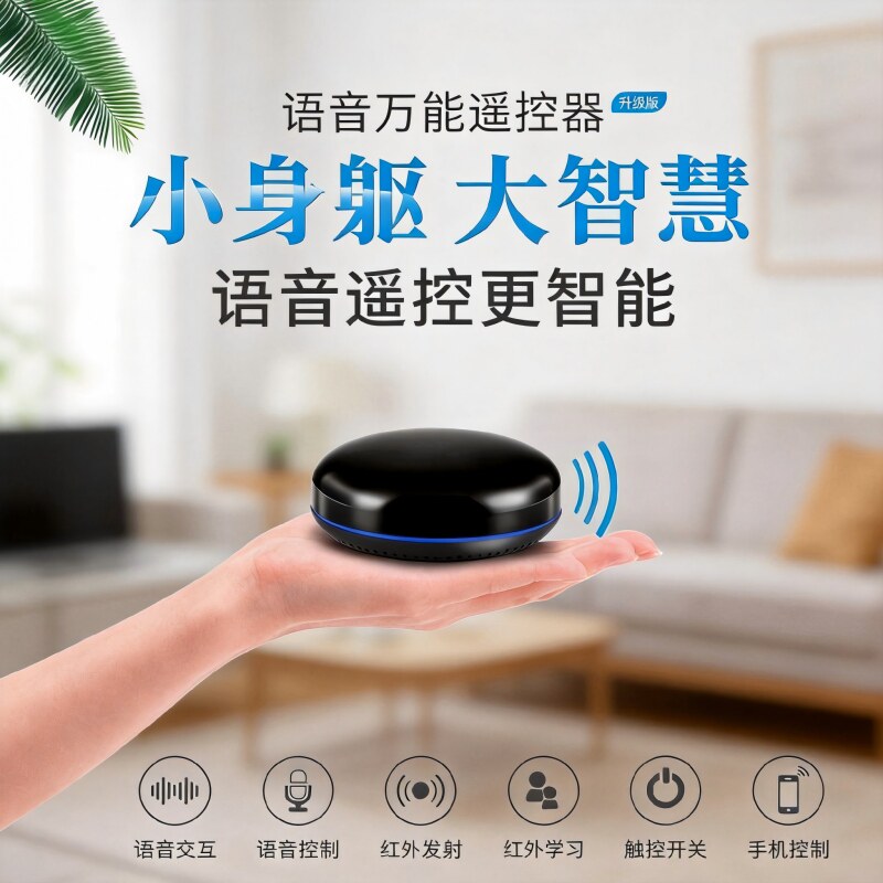 涂鸦方案AI语音助手智能音箱