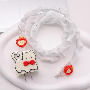 iphone16数据线保护套15适用17pro苹果20W充电器14max快充绕线器