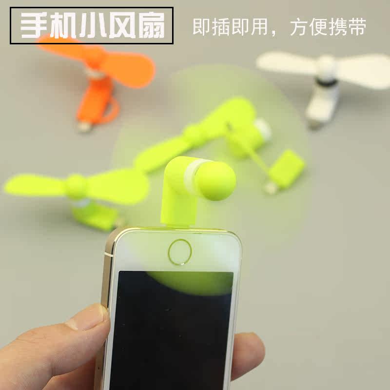 Ventilateur USB - Ref 403343 Image 1