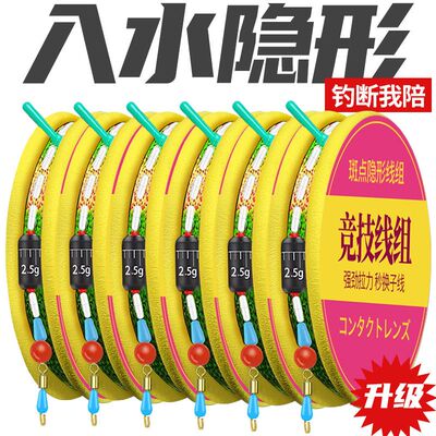 进口加固鲢鳙线组八字环5卷