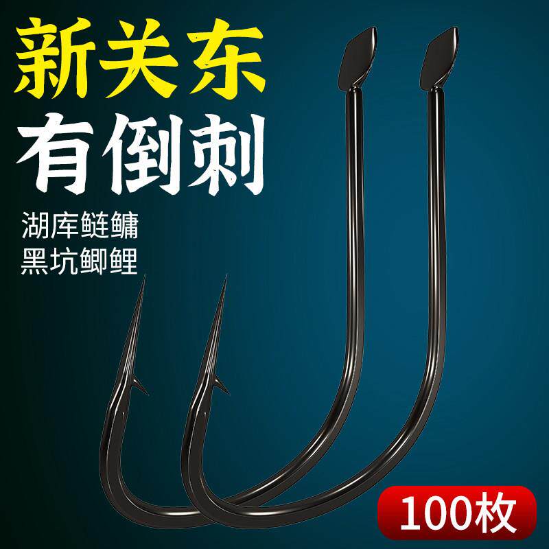 有刺新关东鱼钩正品鲢鳙专用钩散装带有倒刺黑坑鲤鱼大物钩旗舰店