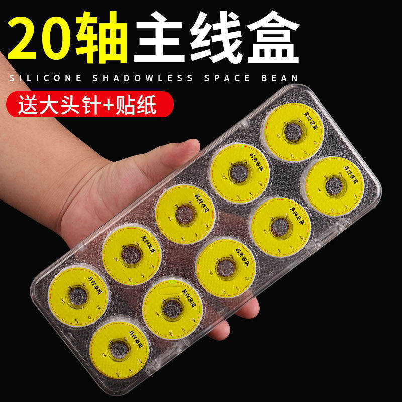 主线盒线组收纳盒成品鱼线盒线圈盒卷线盘大线轴钓鱼主线圈子线盒