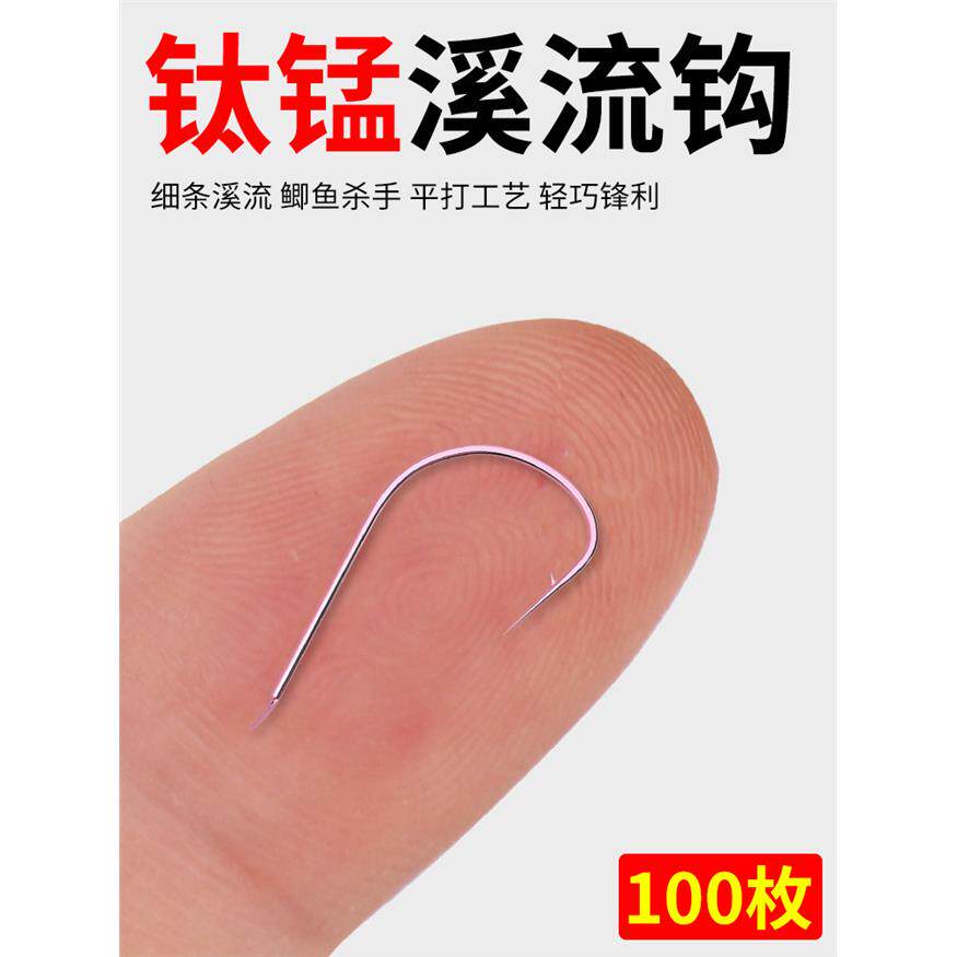 专用溪流钩细条鱼钩正品超细散装有刺野钓平打鲫鱼钩小号白条袖钩